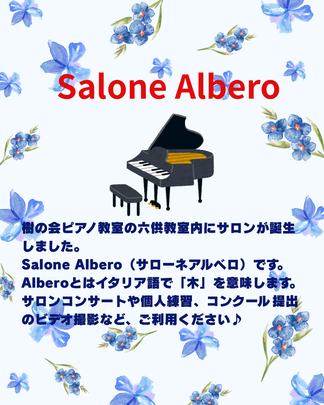 Salon Albero